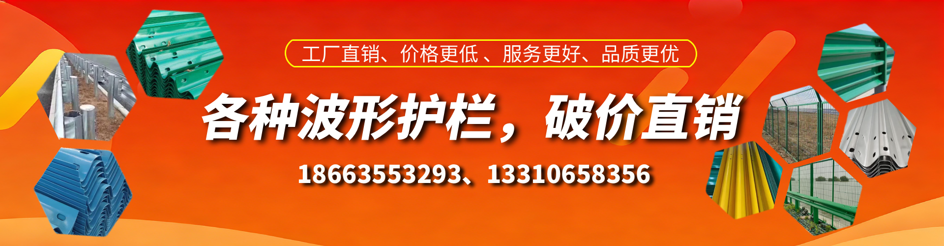 昆明波形护栏厂家